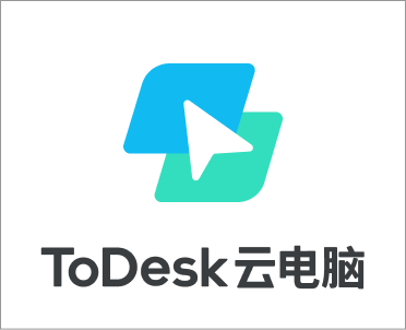 ToDesk云电脑