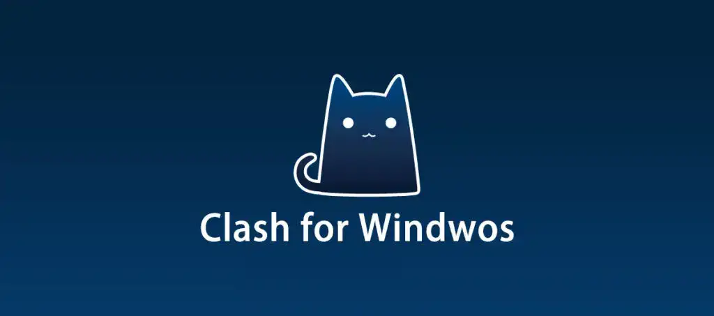 Clash——github开源好用的跨平台代理工具（附各版本下载链接）