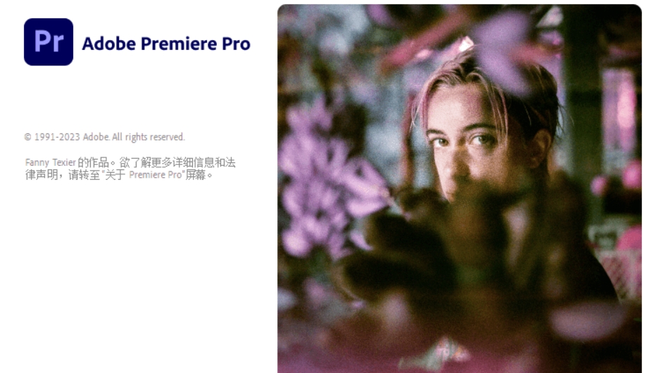 【免费下载】Premiere Pro 2024 （pr2024）