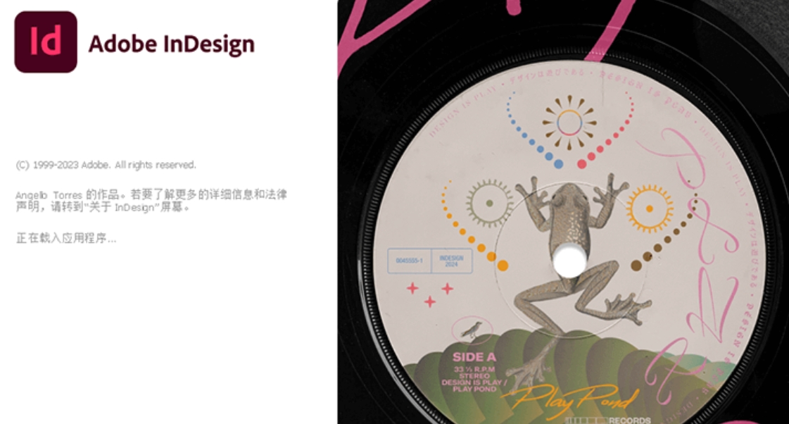 【免费下载】Adobe InDesign 2024