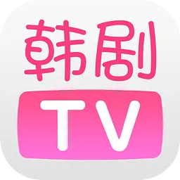 韩剧TV